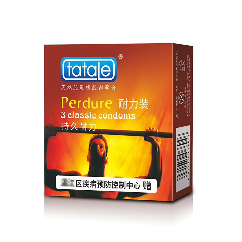 免費(fèi)避孕套，街道辦避孕套,政府發(fā)的免費(fèi)避孕套