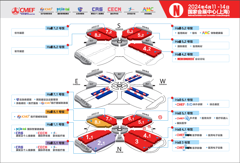 上海器械會(huì)倒計(jì)時(shí)，康祥邀您4月相約滬上2.png