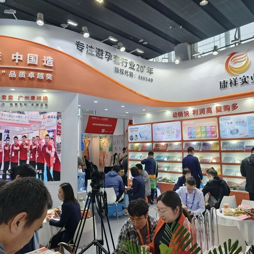 展會邀請 5月上海國藥會，搶占醫(yī)藥市場新機(jī)遇7.jpg