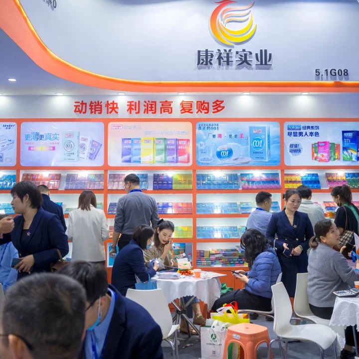 展會邀請 5月上海國藥會，搶占醫(yī)藥市場新機(jī)遇9.jpg