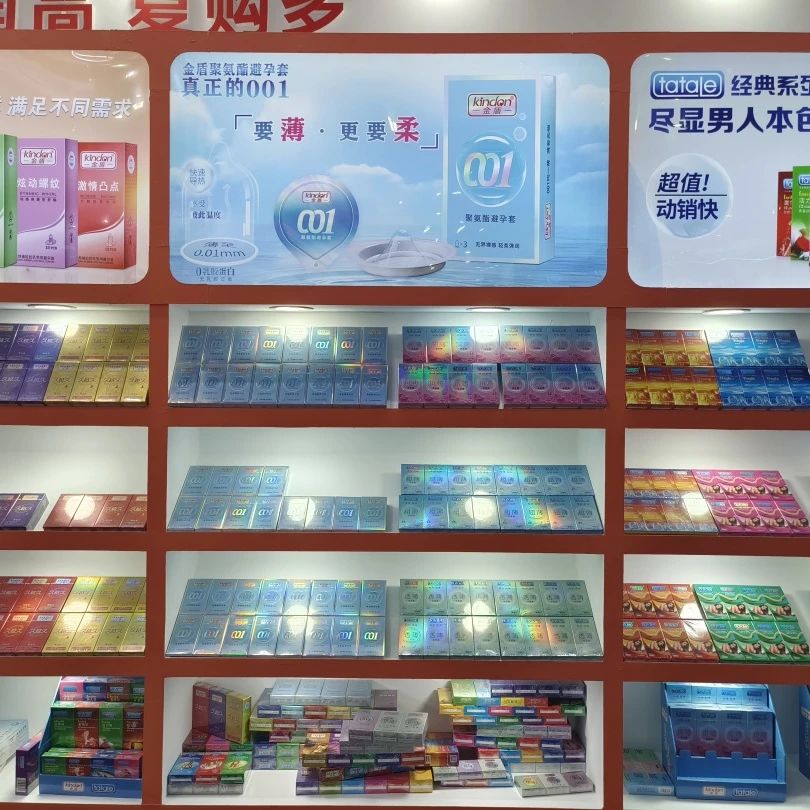 展會邀請 5月上海國藥會，搶占醫(yī)藥市場新機(jī)遇12.jpg