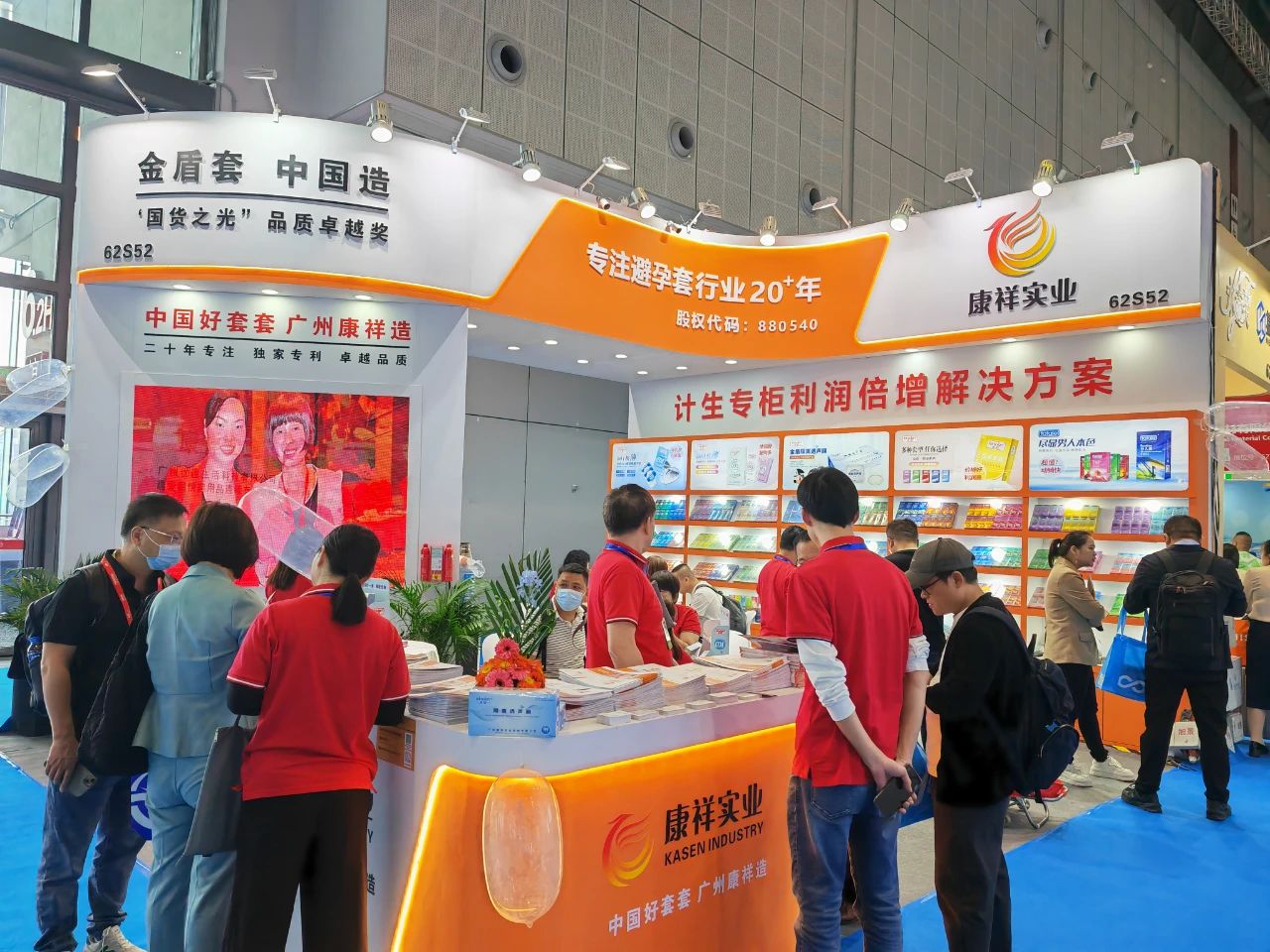 直擊現(xiàn)場(chǎng)上海國(guó)藥會(huì)首日盛況，康祥展位熱度持續(xù)飆升1.jpg