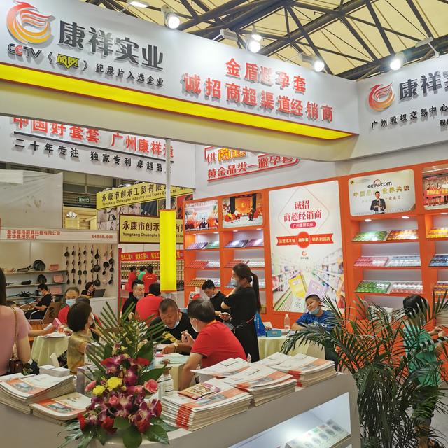 不起眼商品“錢”景無限！冷門商機(jī)驚艷上海百貨會(huì)