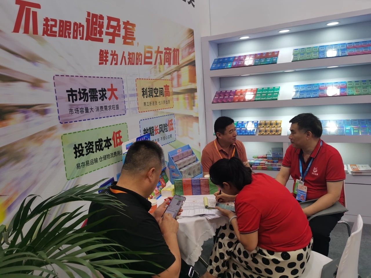 【展會回顧】上海百貨會最獨特的產(chǎn)品，避孕套成百貨商超新的利潤增長點！2.jpg