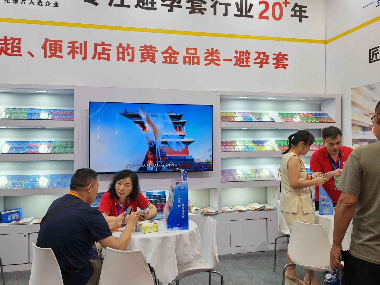 【展會回顧】上海百貨會最獨特的產(chǎn)品，避孕套成百貨商超新的利潤增長點！3.jpg