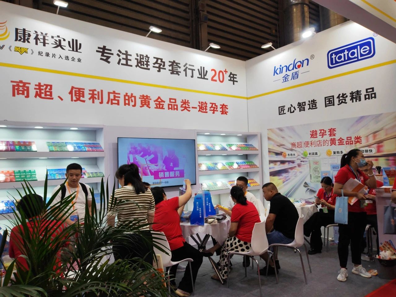 【展會回顧】上海百貨會最獨特的產(chǎn)品，避孕套成百貨商超新的利潤增長點！5.jpg