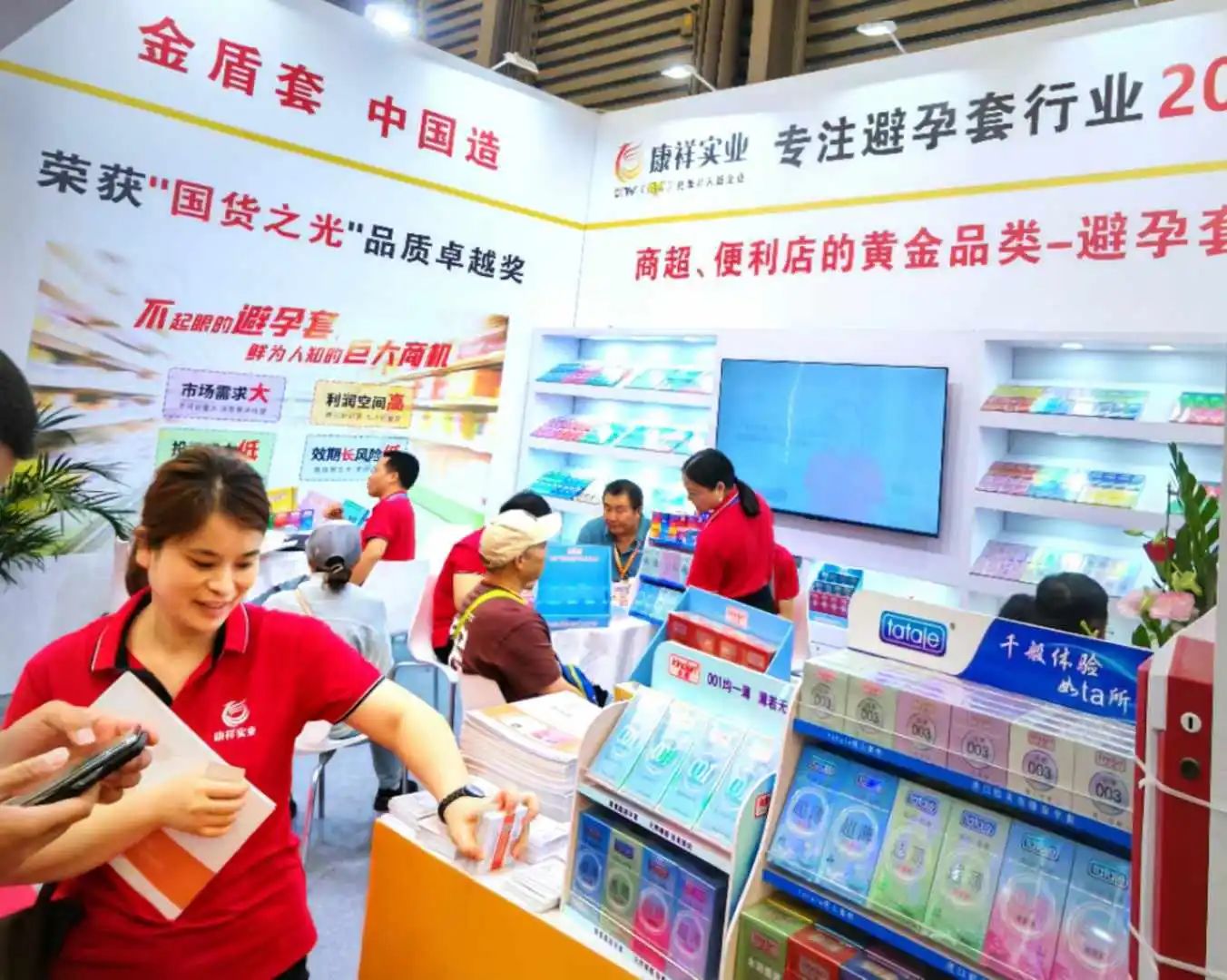 【展會回顧】上海百貨會最獨特的產(chǎn)品，避孕套成百貨商超新的利潤增長點！7.jpg