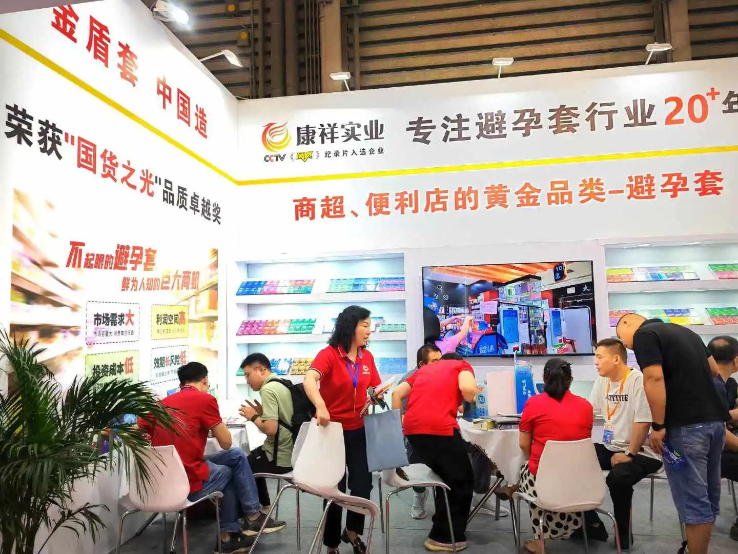 【展會回顧】上海百貨會最獨特的產(chǎn)品，避孕套成百貨商超新的利潤增長點！8.jpg