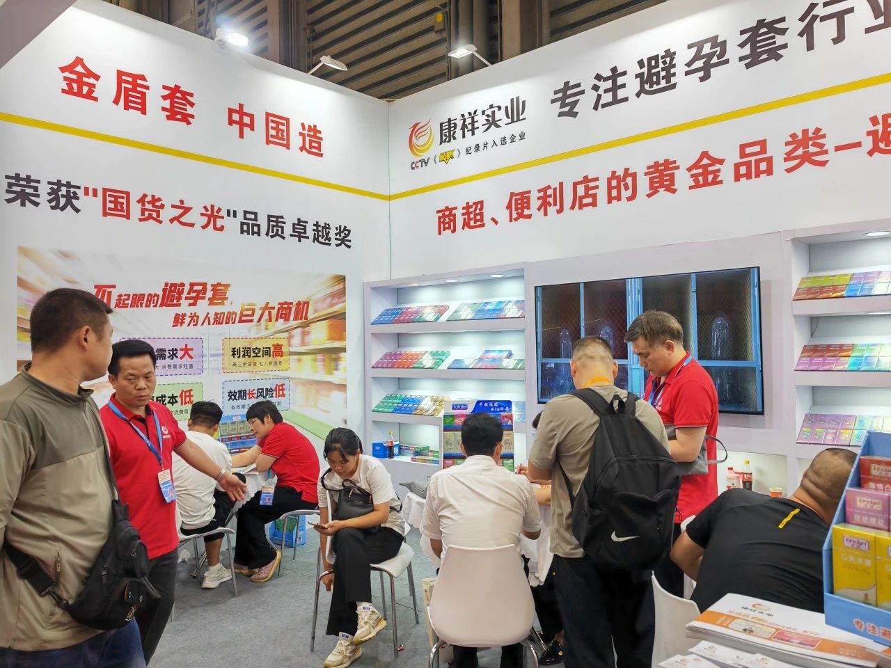 【展會回顧】上海百貨會最獨特的產(chǎn)品，避孕套成百貨商超新的利潤增長點！9.jpg