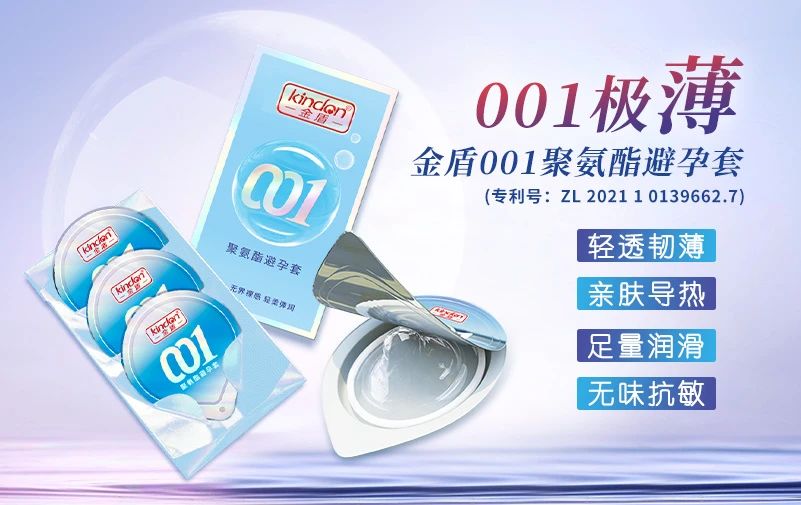 中秋國慶黃金假期，套套需求高峰，商家備貨刻不容緩2.jpg