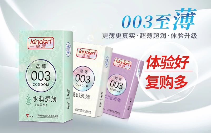 中秋國慶黃金假期，套套需求高峰，商家備貨刻不容緩4.jpg