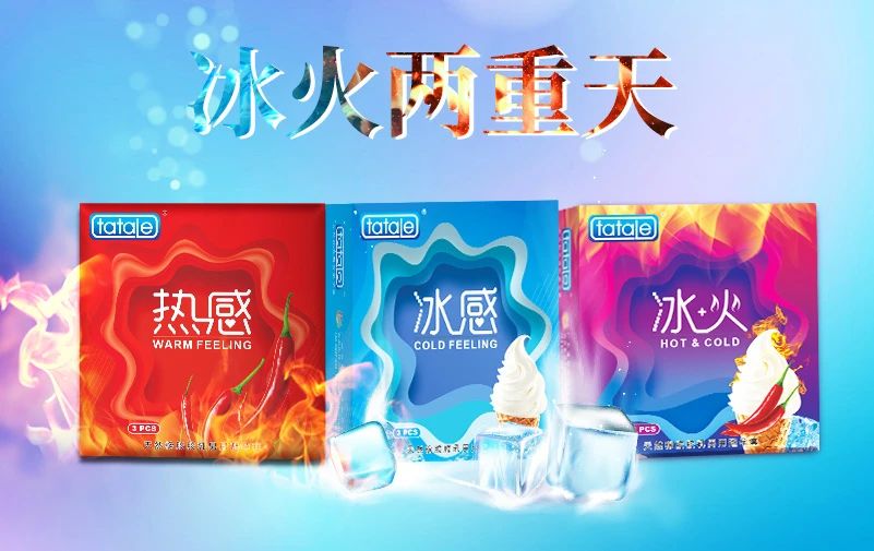 中秋國慶黃金假期，套套需求高峰，商家備貨刻不容緩7.jpg