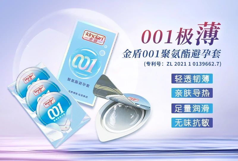 世界避孕日  愛她，愛自己，從科學(xué)避孕開始3.jpg