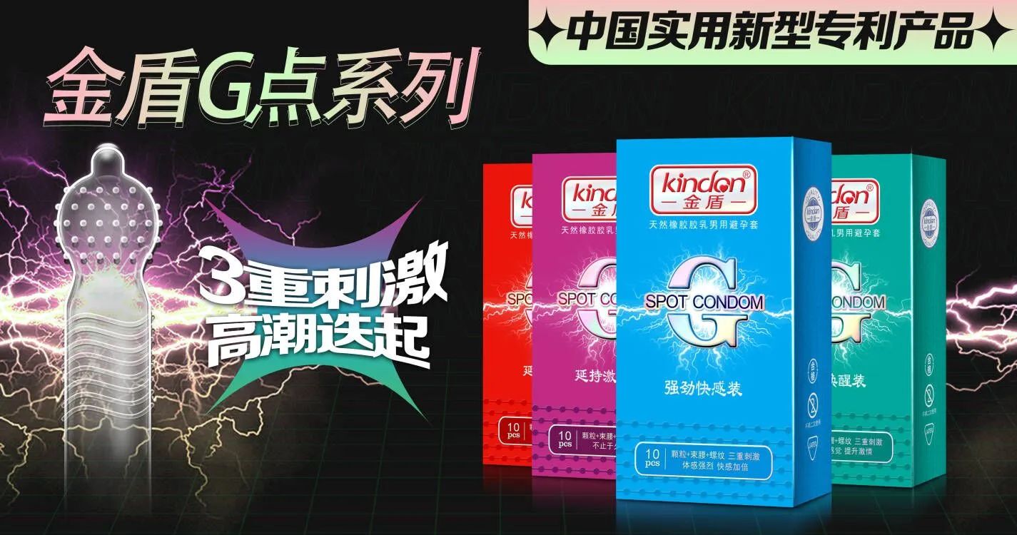 世界避孕日  愛她，愛自己，從科學(xué)避孕開始6.jpg