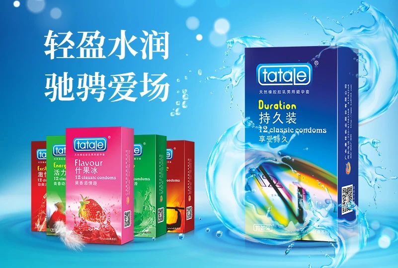 世界避孕日  愛她，愛自己，從科學(xué)避孕開始8.jpg