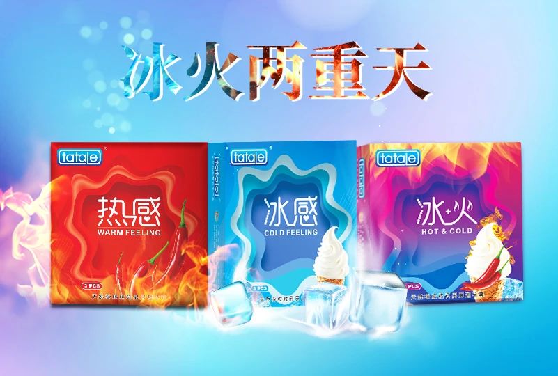 世界避孕日  愛她，愛自己，從科學(xué)避孕開始9.jpg