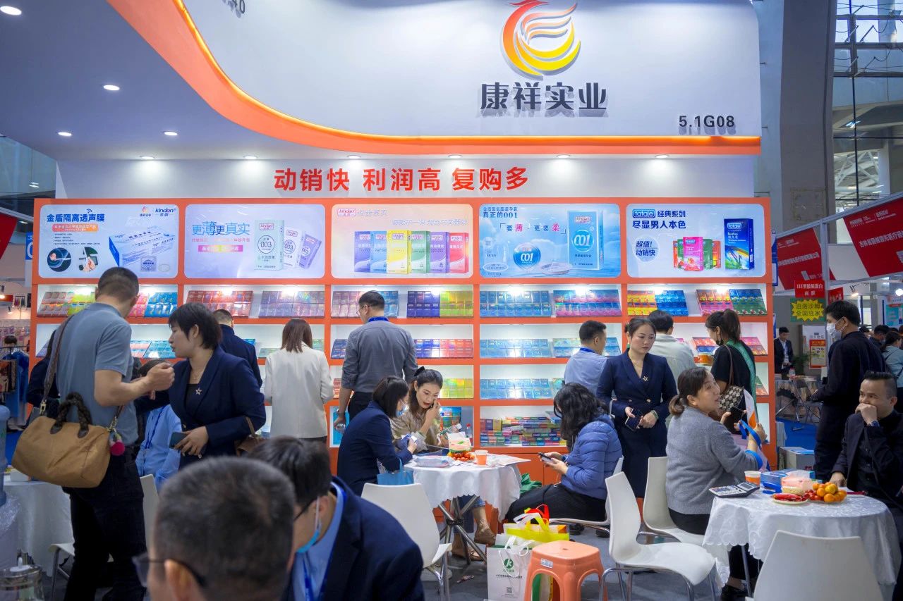 11月武漢國藥會(huì)，找尋連鎖藥店市場新增量5.jpg
