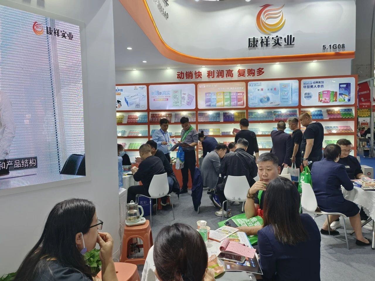 11月武漢國藥會(huì)，找尋連鎖藥店市場新增量9.jpg