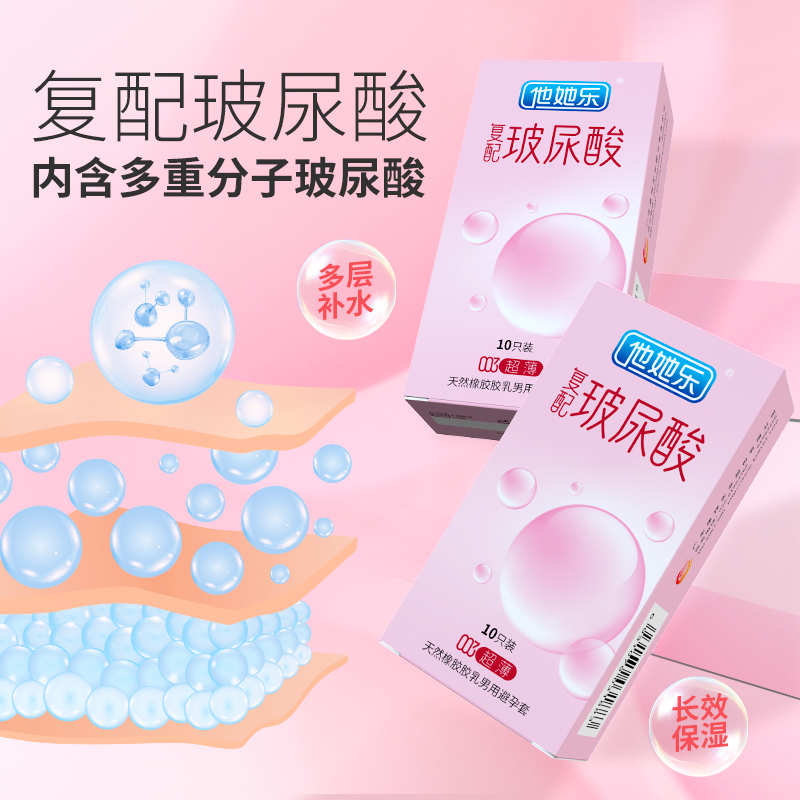 用好套！過好年.png