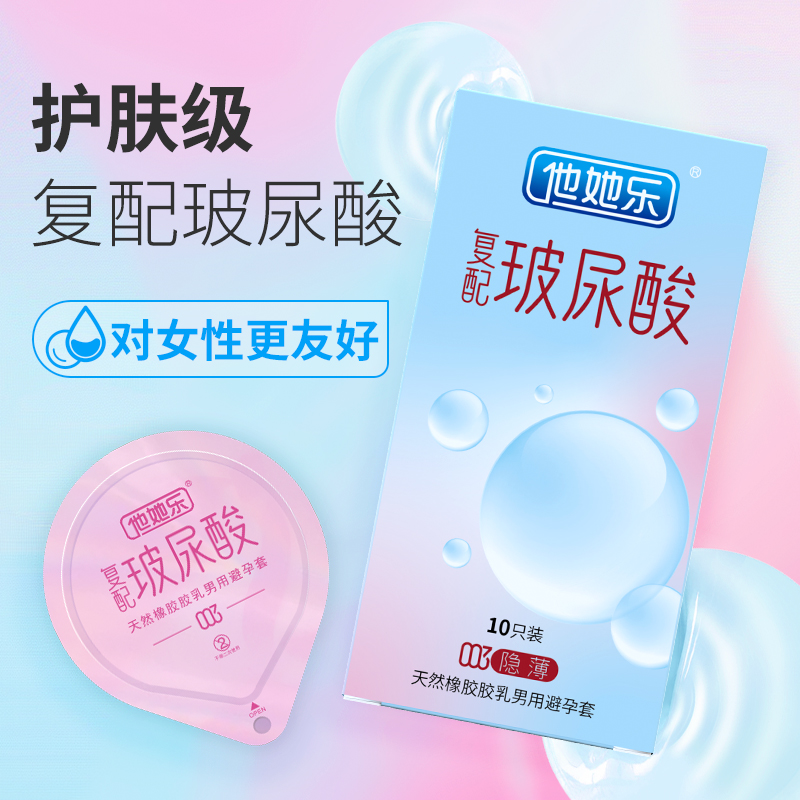 用好套！過好年1.png