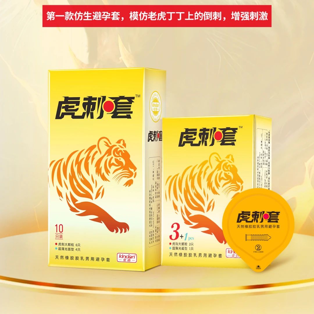 用好套！過好年2.jpg