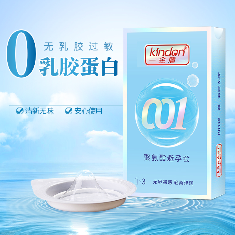 用好套！過好年4.png