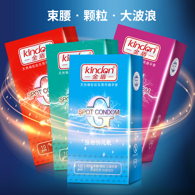 用好套！過好年7.png