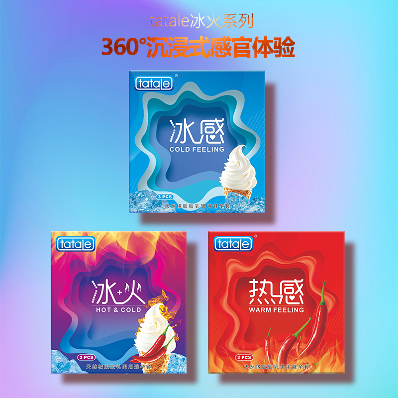 用好套！過好年8.png