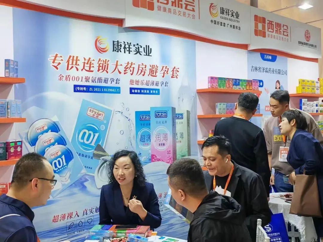 挖掘藥房新增量，康祥攜全新產(chǎn)品參加2025西鼎會2.jpg