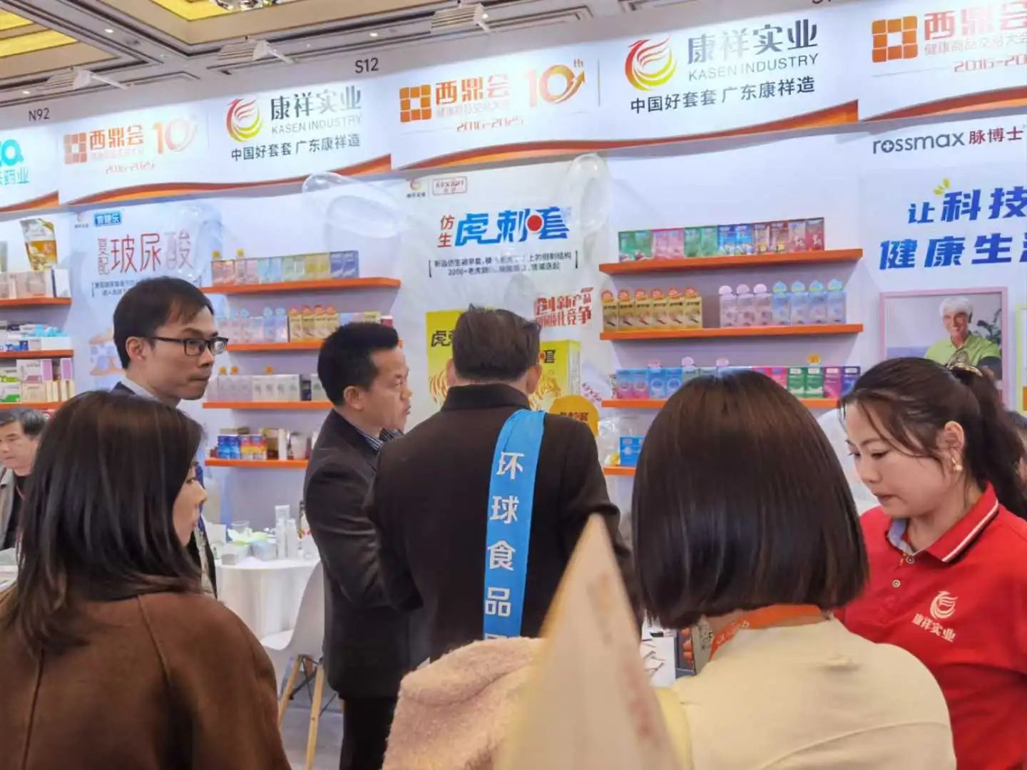 西鼎會盛況，康祥這兩大新品，藥店老板都在問.jpg