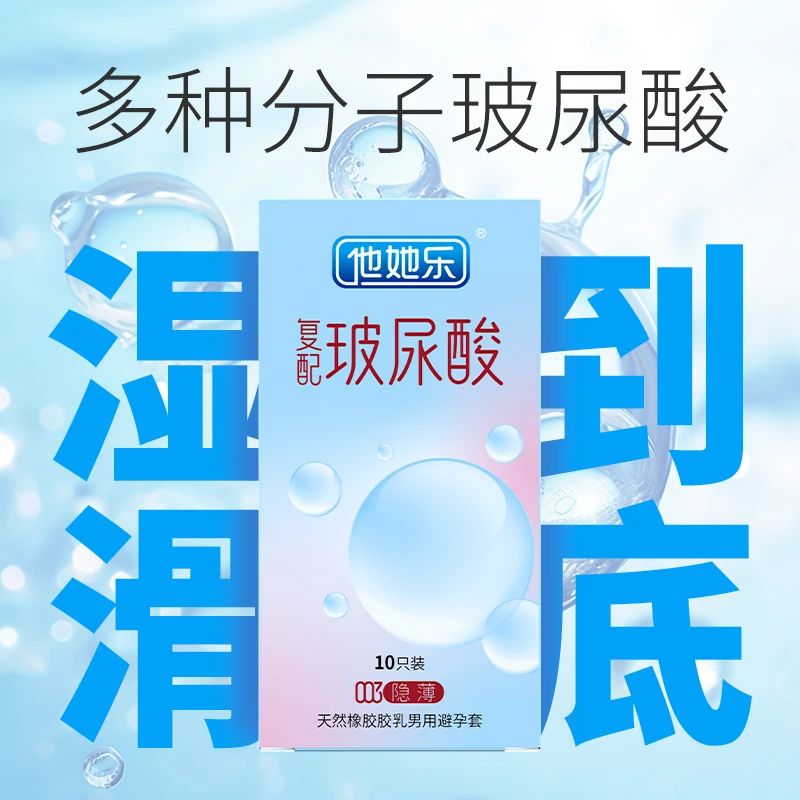 私處也要抗衰老？這款“會(huì)保養(yǎng)”的避孕套，女生用后瘋狂安利7.jpg