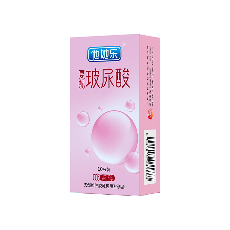 復(fù)配玻尿酸避孕套-他她樂(lè)003復(fù)配玻尿酸超薄避孕套10p