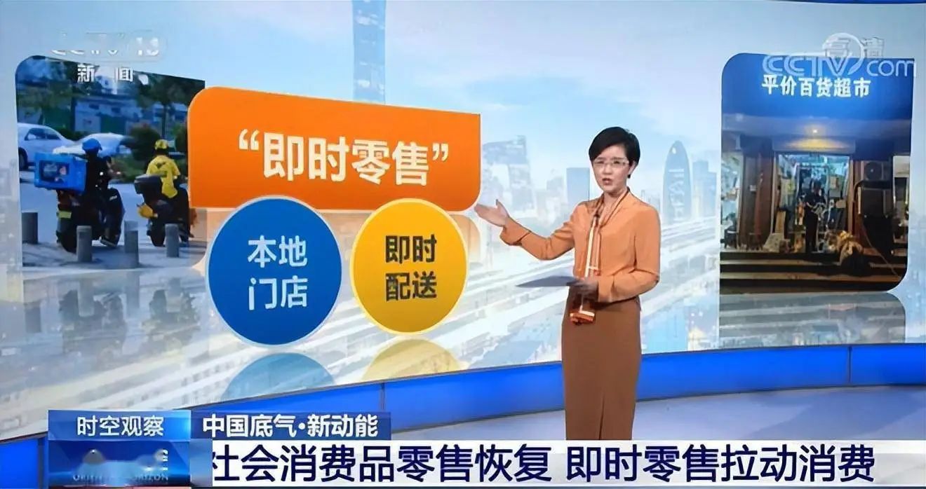 2025從京東美團(tuán)之爭看藥店未來，這些品類值得關(guān)注2.jpg