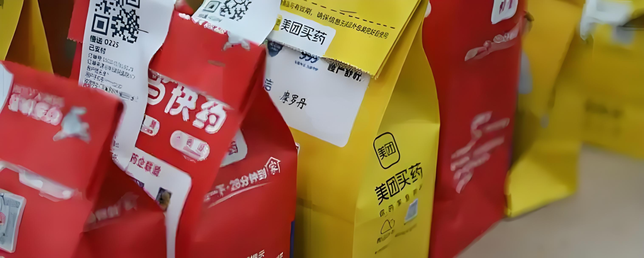 從京東美團(tuán)之爭看藥店未來，這些品類值得關(guān)注3.png