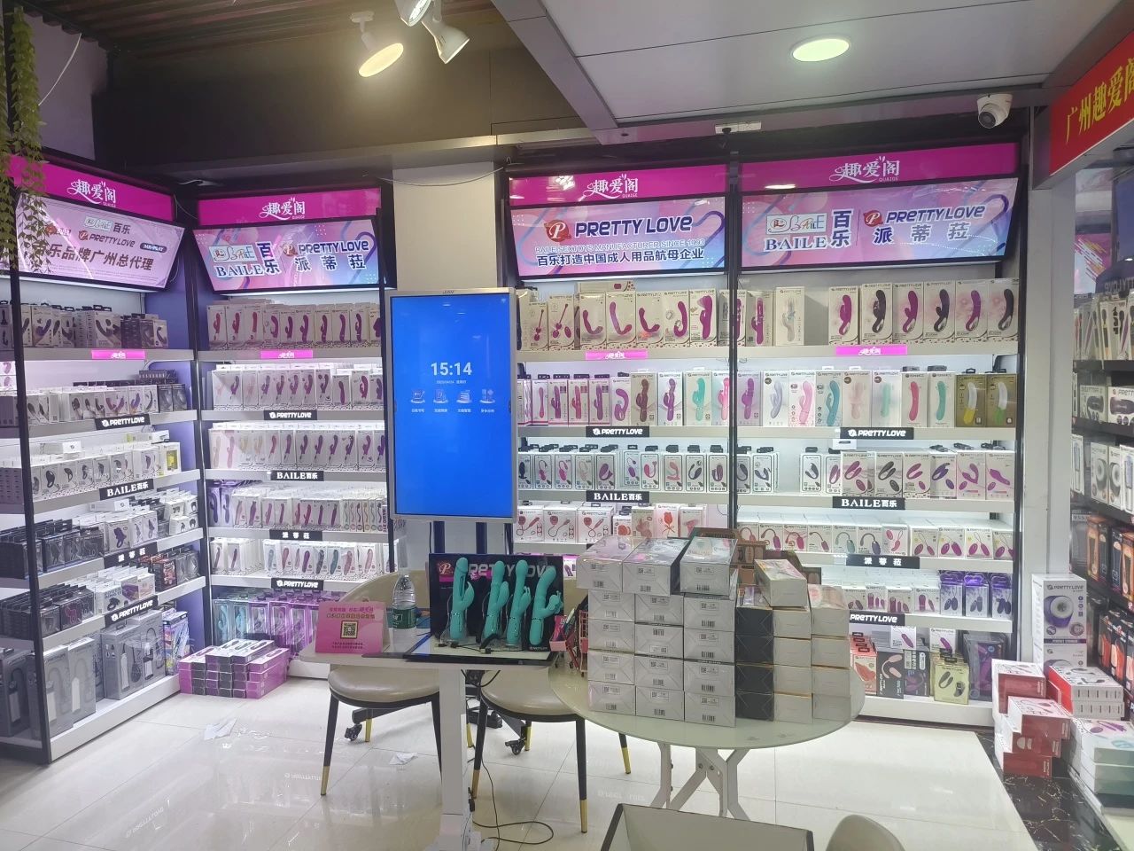 2025從京東美團(tuán)之爭看藥店未來，這些品類值得關(guān)注5.jpg