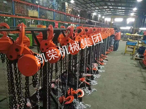 凱榮手拉葫蘆生產(chǎn)廠區(qū)