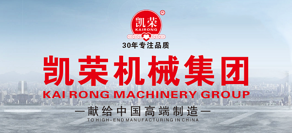 凱榮集團(tuán) 凱榮集團(tuán)