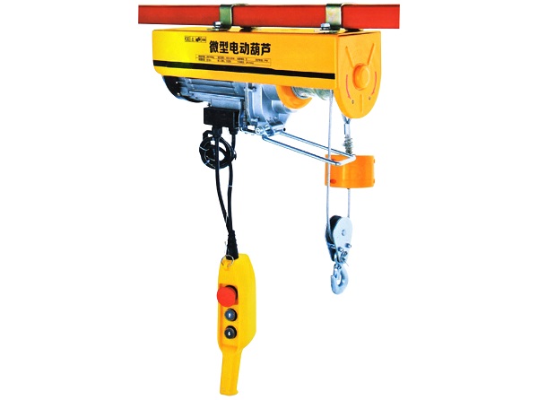 凱榮微型電動葫蘆