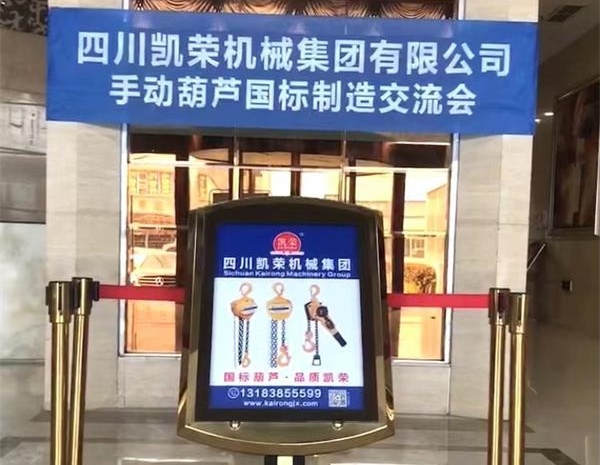 凱榮集團(tuán)，化繁為簡(jiǎn)，大道同行