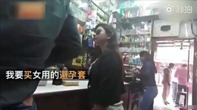 男女間，誰買避孕套更合適？
