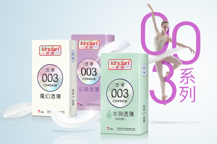 七夕啪愛，這些姿勢(shì)叫人欲罷不能！(圖13)