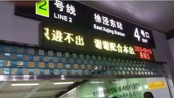 上海藥交會到底長啥樣，竟然傷了全國醫(yī)藥人的心？(圖14)