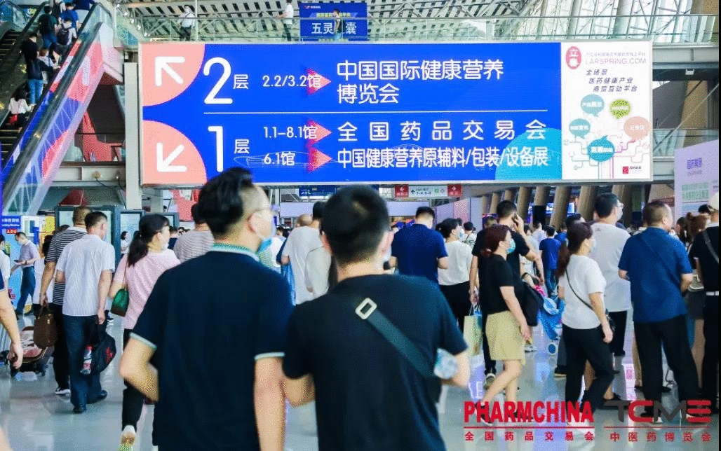 產(chǎn)品有特色、價格好操作，康祥避孕套閃亮國藥會！(圖1)