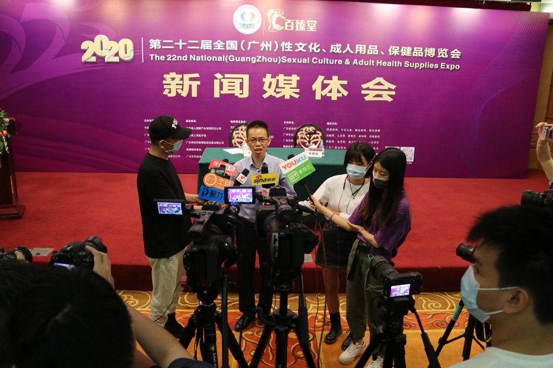 定了！2020中國(廣州)性文化節(jié)即將開幕(圖9)