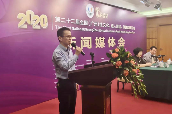 廣州性文化節(jié)圓滿落幕，廣東康祥（趣愛閣）人氣口碑雙爆棚！(圖13)