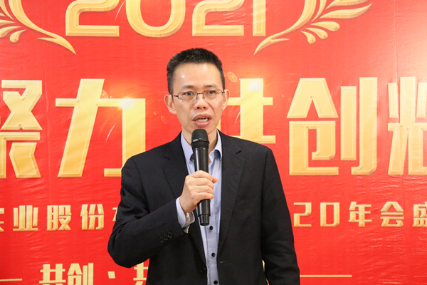 康祥年會(huì) | 凝心聚力，犇騰不息！(圖4)
