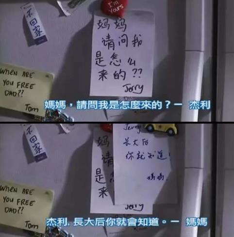 “爸爸，什么是避孕套？”(圖4)