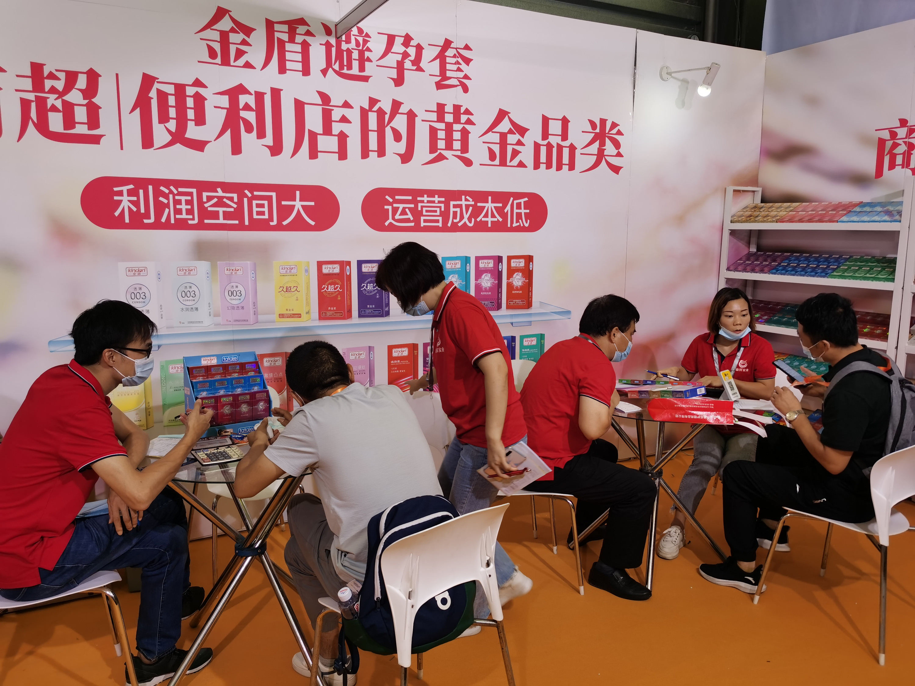 避孕套，不引人關注的高利潤產(chǎn)品！(圖7)
