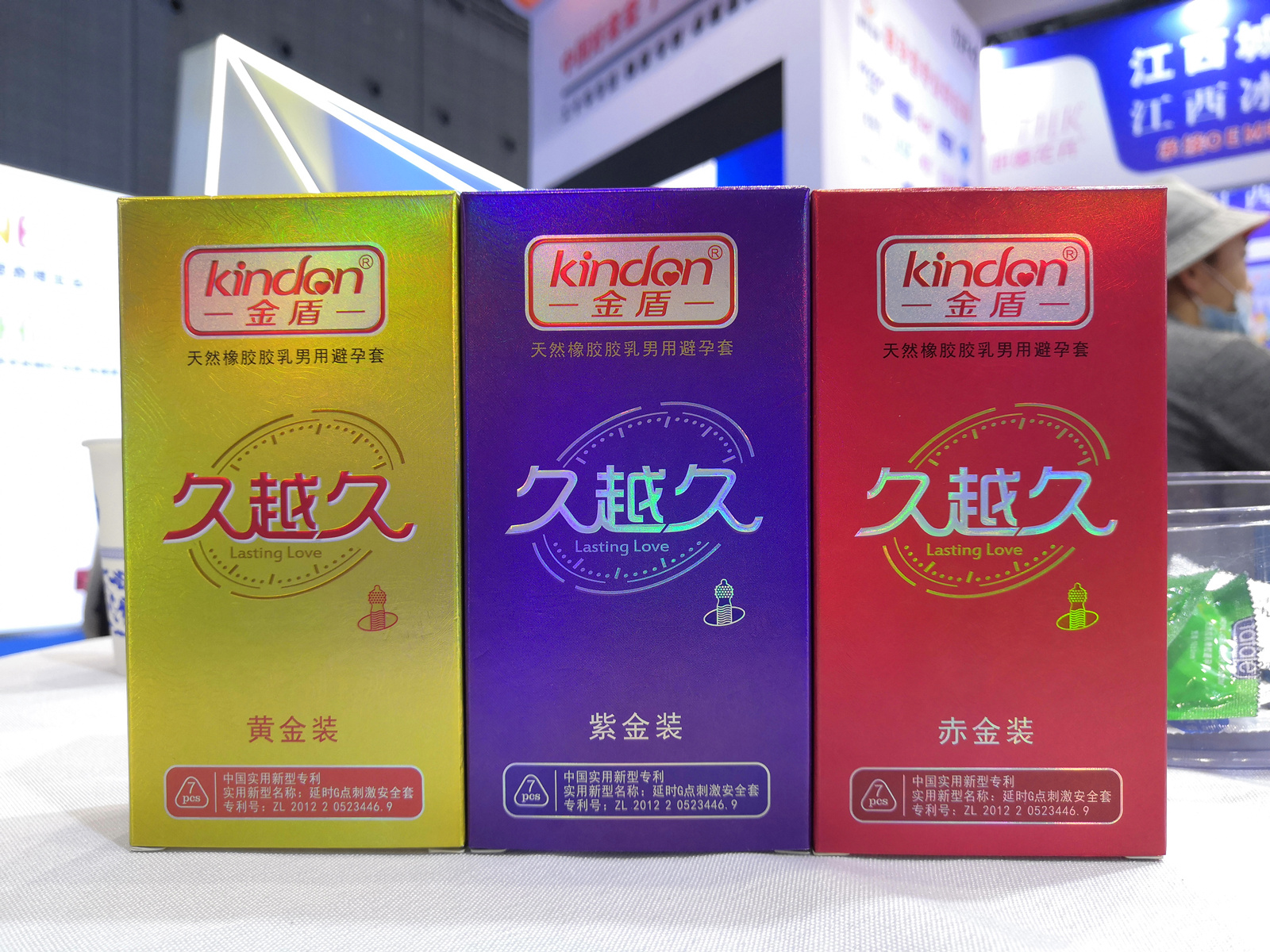 避孕套，不引人關注的高利潤產(chǎn)品！(圖9)
