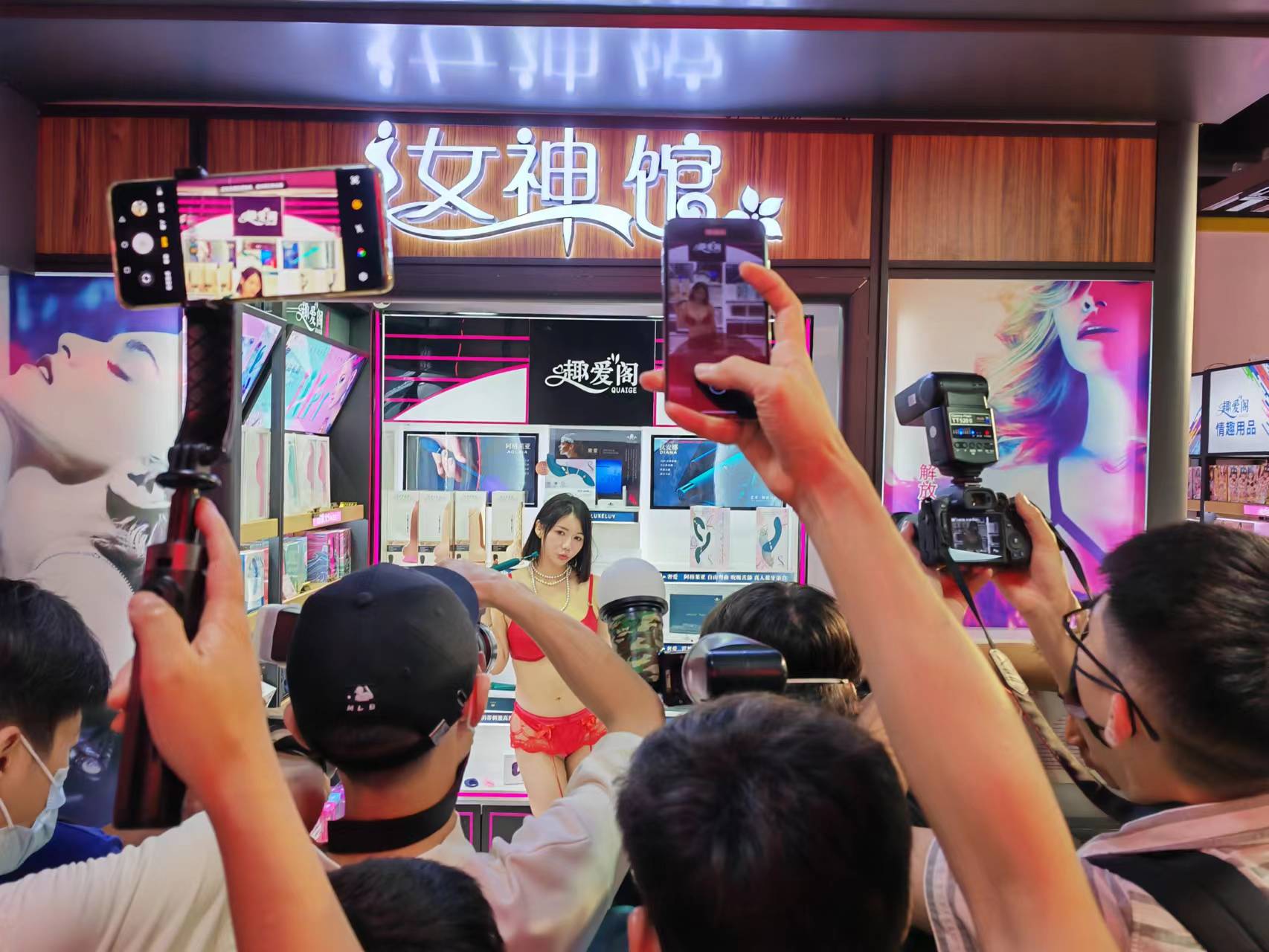 66情趣好物節(jié)火辣開場，趣創(chuàng)業(yè)沙龍6月6 日開場！(圖1)